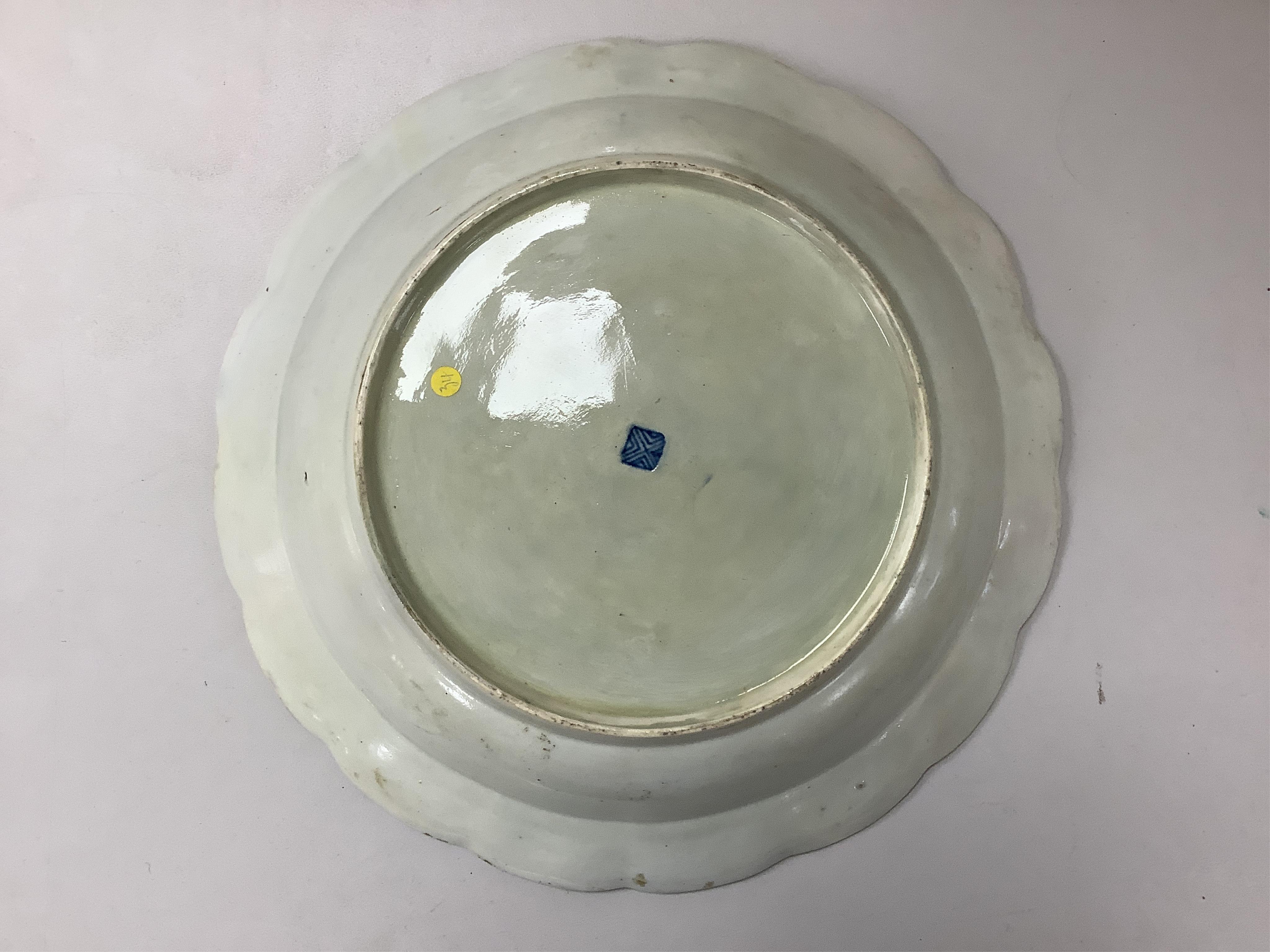 A Worcester scale blue dish - 25cm diameter, a similar cup and saucer and a covered jug, c.1770-80